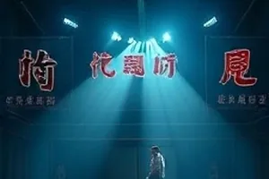 末班摆渡封面：夜航渡轮与江面灯影