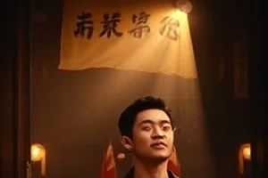 青砖巷记封面：青砖墙与巷口老井