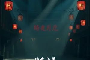 雾港回声封面：雨夜码头与霓虹倒影